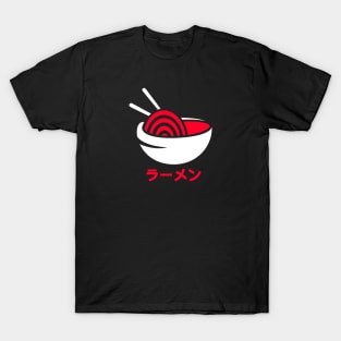 Eat Ramen, Be happy! T-Shirt